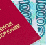Пенсионный фонд назначает выплаты по данным Федерального реестра инвалидов - Газета Слово народа