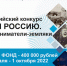 Конкурс, посвящённый предпринимателям-землякам - Газета Слово народа