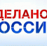В России создали всероссийское движение в поддержку отечественных брендов - Газета Слово народа