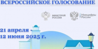 Куряне смогут проголосовать за проекты благоустройства общественных пространств - Газета Слово народа