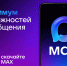 Ваши документы — всегда с вами! В мессенджере Мах появился Цифровой ID - Газета Слово народа