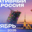 Курян приглашают к участию в форуме по развитию креативной экономики - Газета Слово народа
