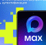 Пользователи приложения Max получили новый уровень защиты своих учетных записей - Газета Слово народа