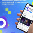 Мессенджер Max активно защищает пользователей от злоумышленников - Газета Слово народа