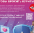 Чем опасны электронные сигареты. Пять шагов к отказу от курения - Газета Слово народа