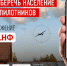 Курянам напоминают о работе мобильного приложения «Радар.НФ» - Газета Слово народа