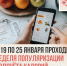 Идет неделя популяризации подсчета калорий - Газета Слово народа