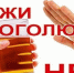 В Курской области ведется активная работа по снижению вреда от алкоголя - Газета Слово народа