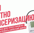 Лучший способ оставаться здоровым – своевременное прохождение диспансеризации - Газета Слово народа