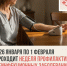Хронические неинфекционные заболевания остаются одной из основных причин снижения качества жизни и преждевременной смертности - Газета Слово народа