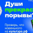 Культурные события февраля. Куда сходить по "Пушкинской карте" - Газета Слово народа