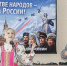 В Черемисиновском районе дали старт Году единства народов России - Газета Слово народа