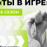 Куряне могут получить миллион рублей на реализацию спортивного проекта - Газета Слово народа