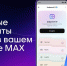 Курская область признана абсолютным лидером федеральной акции «Культура поМАХимуму» - Газета Слово народа