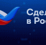 Экспортеры из Курской области могут стать участниками бонусной программы РЭЦ - Газета Слово народа
