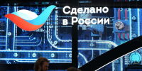 Курские компании могут стать участниками проекта «Наше все. Сделано в России» - Газета Слово народа