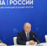Владимир Путин обсудил с главами муниципалитетов развитие территорий - Газета Слово народа